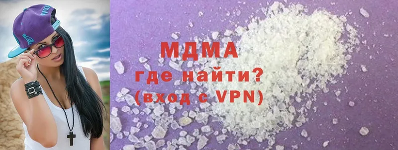 МДМА кристаллы  Маркс 